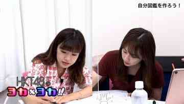 Screenshot_3