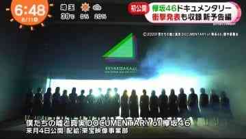 Screenshot_4