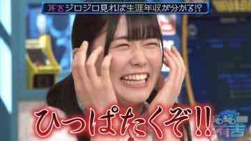 Screenshot_4