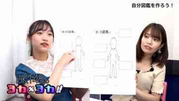 Screenshot_4