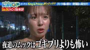 Screenshot_6