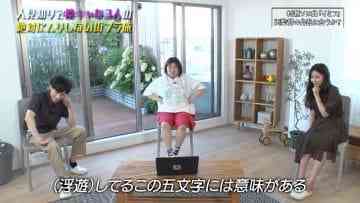 Screenshot_6