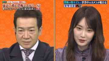 Screenshot_6