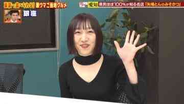 Screenshot_7