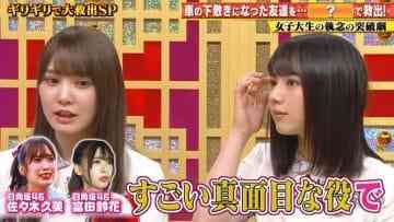 Screenshot_7