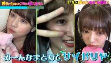 Screenshot_8