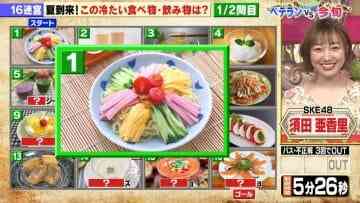 Screenshot_8