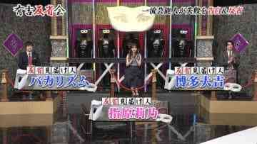 Screenshot_9