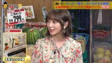 Screenshot_9