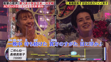 Screenshot-00003