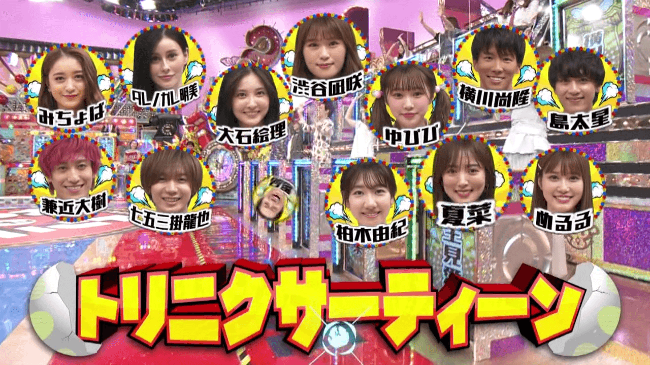 Preload Image
