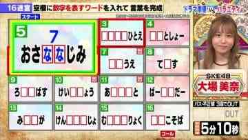 Screenshot-00013