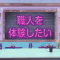 Screenshot-00014