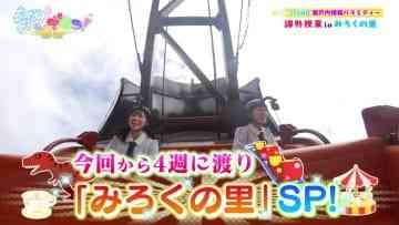 Screenshot-00005