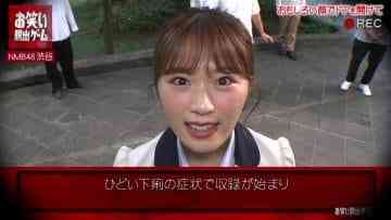 Screenshot-00008