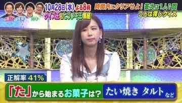 Screenshot-00010
