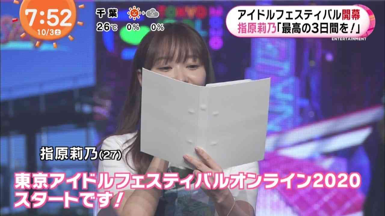 Preload Image