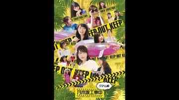 Guam-hen