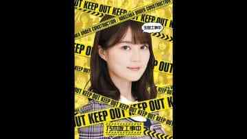 Ikuta Koujichuu