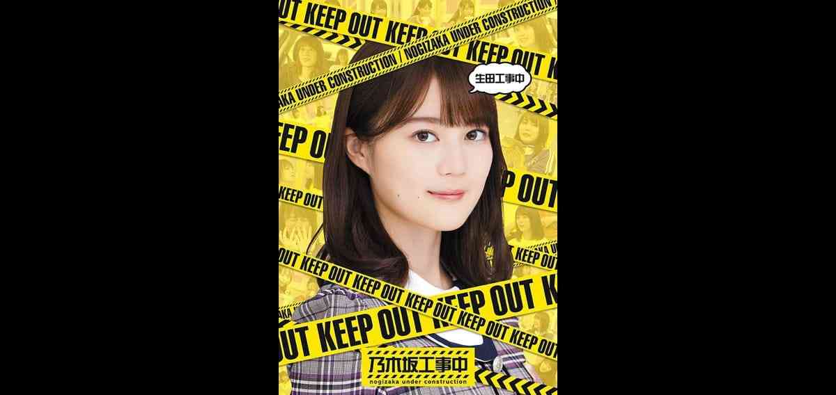 Preload Image