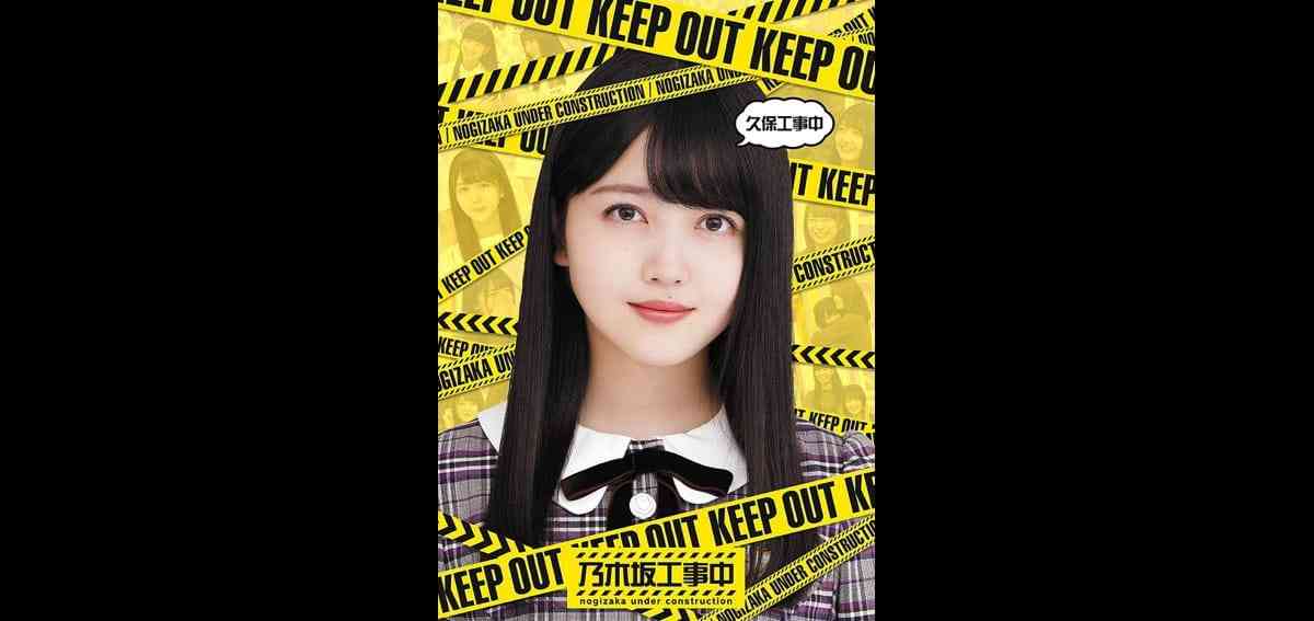 Preload Image