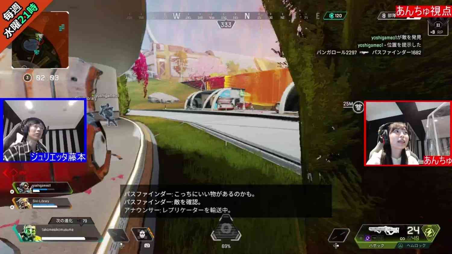 Preload Image