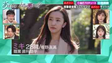 Screenshot-00003