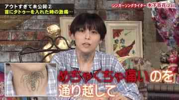 Screenshot-00003