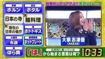 Screenshot-00006