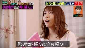 Screenshot-00006