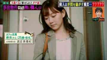 Screenshot-00008