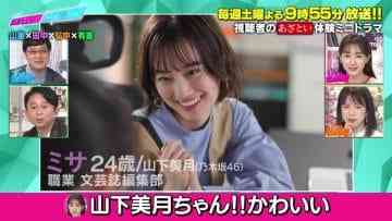 Screenshot-00009