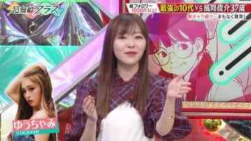 Screenshot-00010