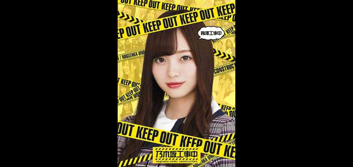 Preload Image
