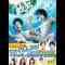 Grand Blue Movie BDRip
