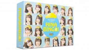 HINABINGO! Bluray