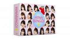 HINABINGO!2 Blurau