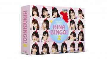 HINABINGO!2 Blurau