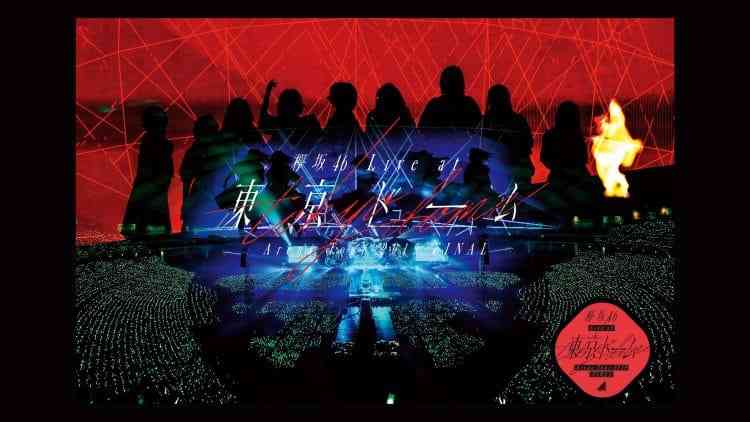 Keyakizaka46 LIVE at Tokyo Dome ARENA TOUR 2019 FINAL Cover