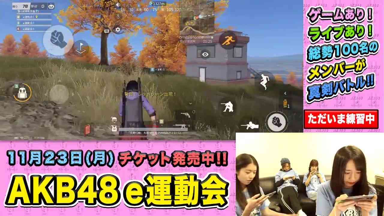 Preload Image