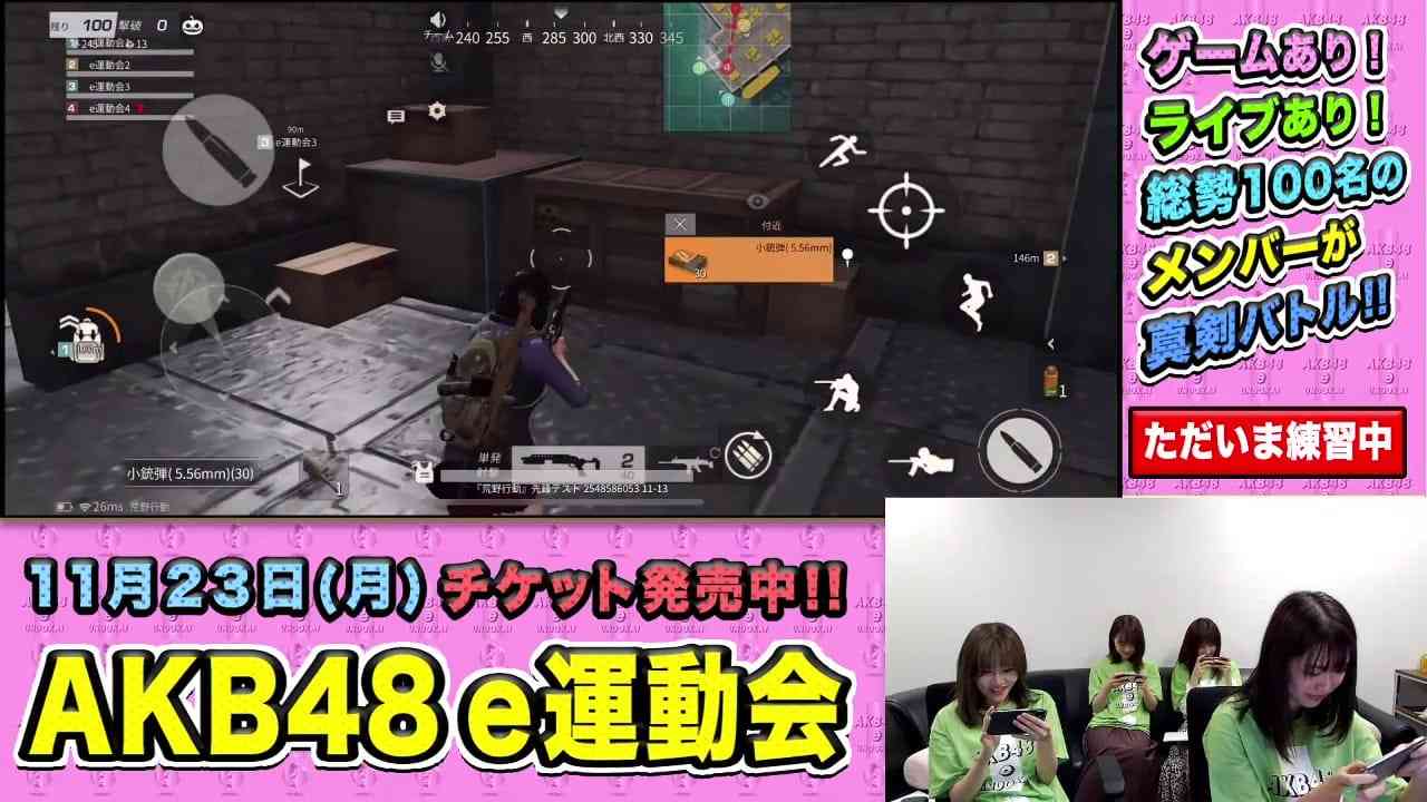 Preload Image