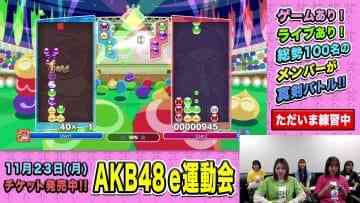 Screenshot-00003