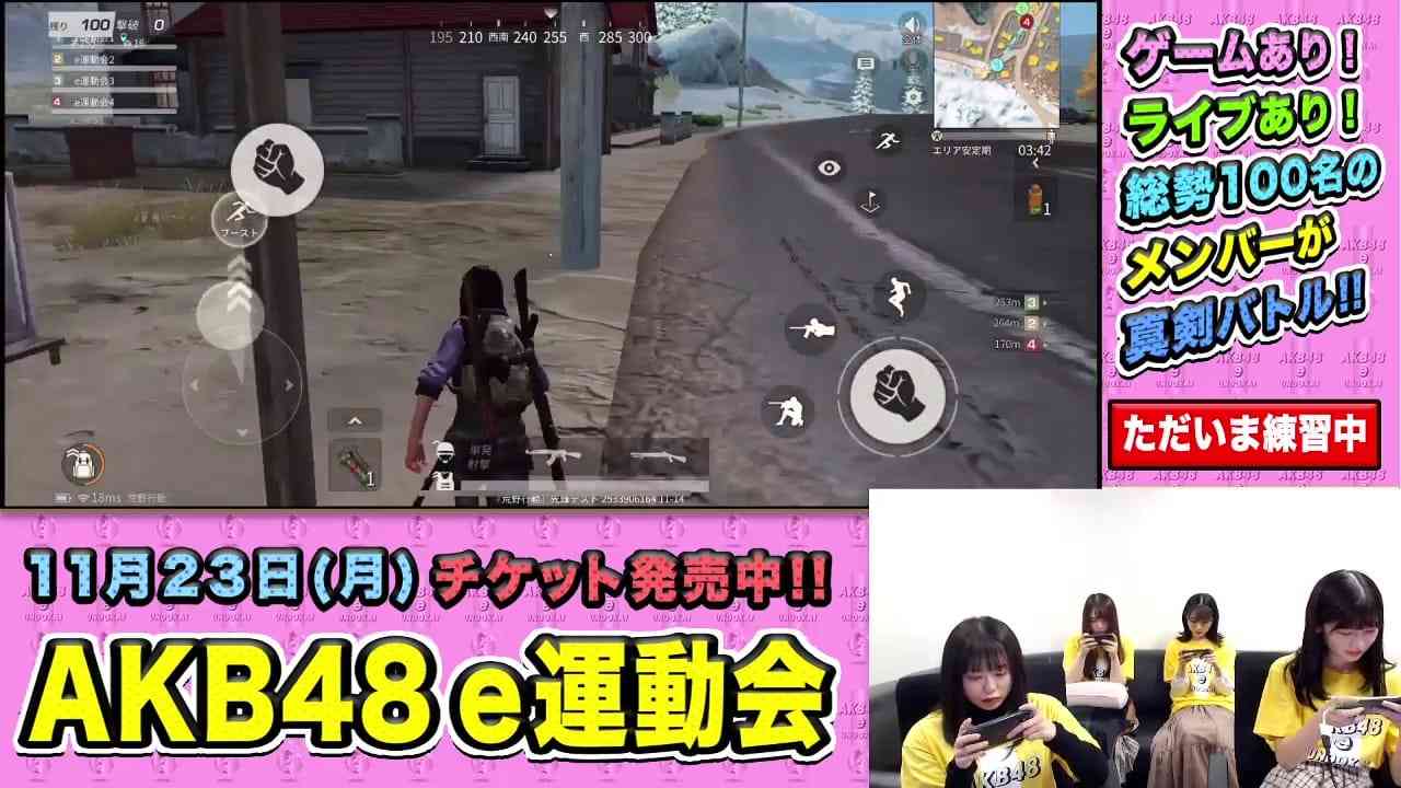Preload Image