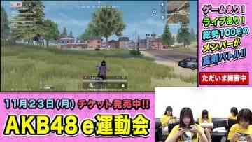 Screenshot-00004