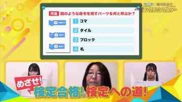 Screenshot-00004