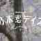 Screenshot-00005
