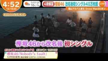 Screenshot-00005