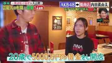 Screenshot-00005