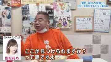 Screenshot-00006