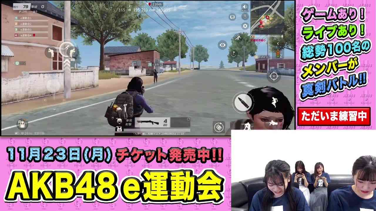 Preload Image